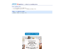 Tablet Screenshot of news.llpw-x.com